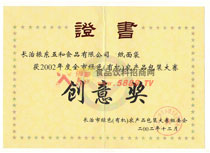 ��(chu��ng)�⪄