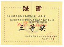 �Gɫ�r(n��ng)�a(ch��n)Ʒ���b��ِ���Ȫ�