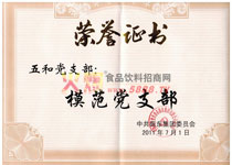 ģ���h֧��