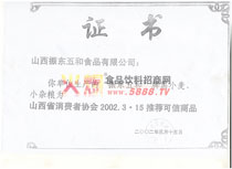 3.15���]������Ʒ