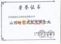 ɽ����ɫ�r(n��ng)�I(y��)���^��I(y��)