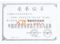 �Ї����M(f��i)�Ј�ʳƷ��ȫ����Ʒ��