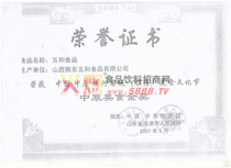 ��ԭ��ʳ��