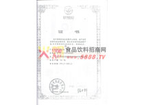 �GɫʳƷ�C��