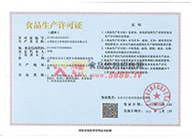 ���a(ch��n)�S���C