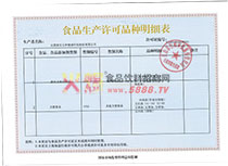 ���a(ch��n)�S���C����(x��)��