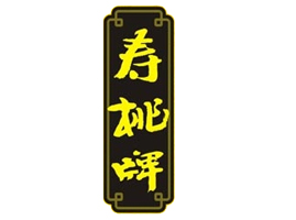 ��������ʳ