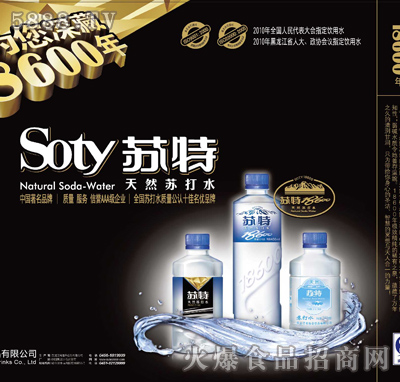 350ml��Ȼ�K��ˮ