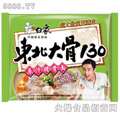 ����--�|�����130-ԭ֭�i���棨���b��