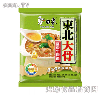 ����ʳƷ--�|�����-�u��ţ����