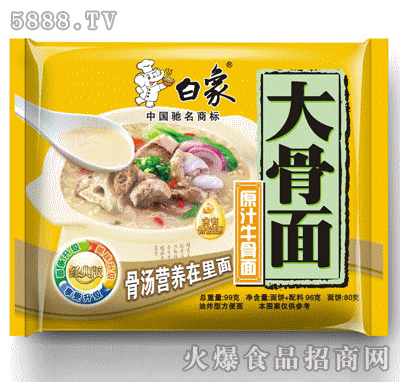 ����ʳƷ--ԭ֭ţ����