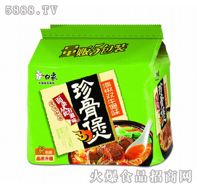 ����ʳƷ--�����-�ݽ��pţ�ң�����b��