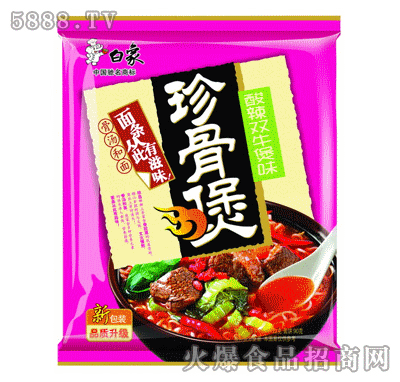 ����ʳƷ--�����-�����pţ��