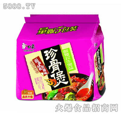 ����ʳƷ--�����-�����pţ�ң�����b��