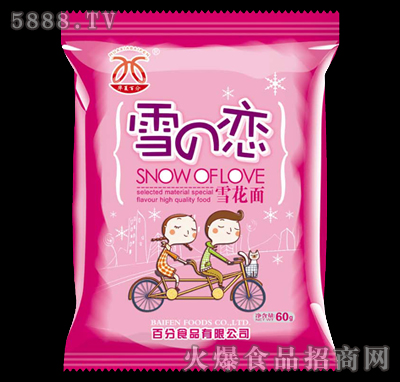 զ�Զ��ó԰ٷ�ѩ����