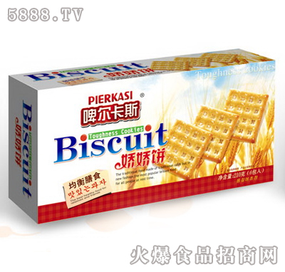 ơ����˹210g���b�ɋ��