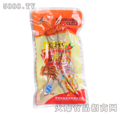 報(bào)春暉燒烤爪