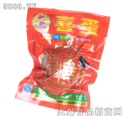 報(bào)春暉喜蛋