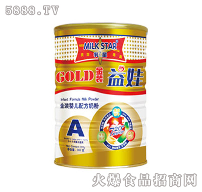 乳之星金裝益娃罐裝A段