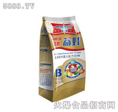 乳之星金裝益娃袋裝B段