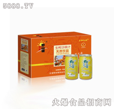 Ұɽ��������ɳ����֭�Y��