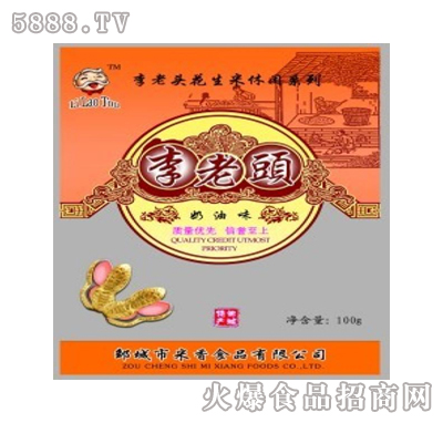 李老頭奶油花生米