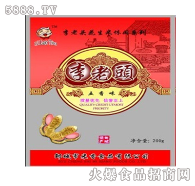 李老頭五香花生米