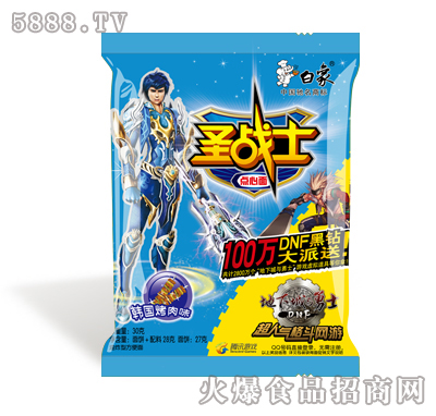 ����-ʥ��(zh��n)ʿ�n������ζ