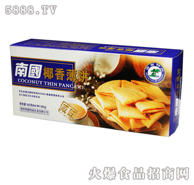 �χ�(gu��)Ҭ�㱡�160��ζ