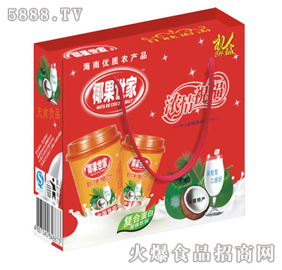 80gx8杯（自然好禮）即沖椰汁