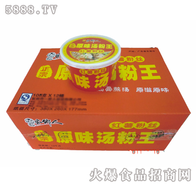 ����ԭζ�������t���۽z