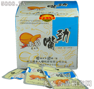 �����˼�����������ζ