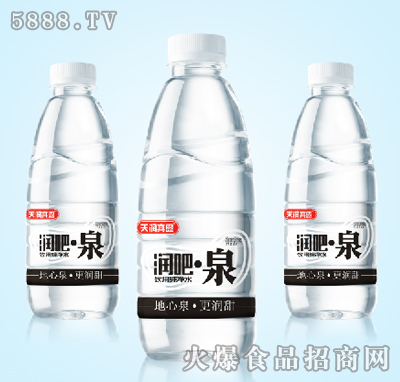 天潤透明瓶子潤肥泉