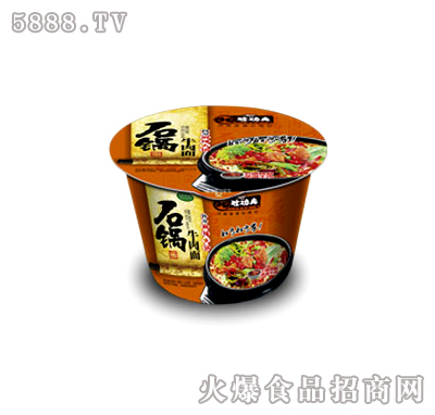 桶裝麻辣火鍋牛肉面