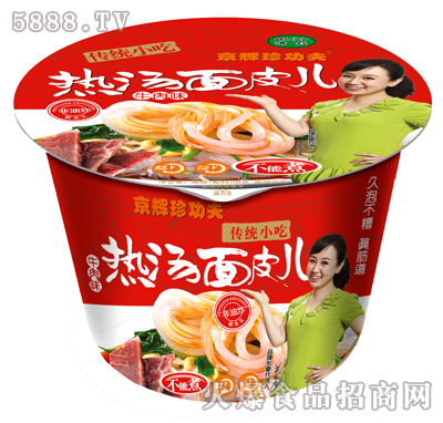 牛肉味熱湯面皮兒(桶裝)