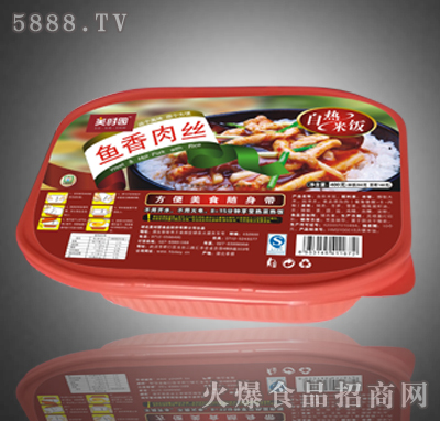 美時園魚香肉絲自熱米飯