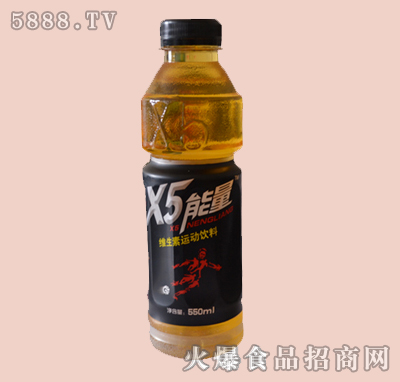 X5能量運(yùn)動飲料