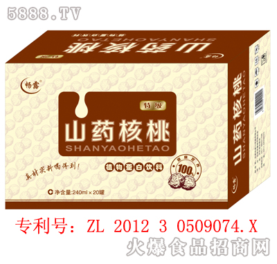 ɽˎ����240mlX20��