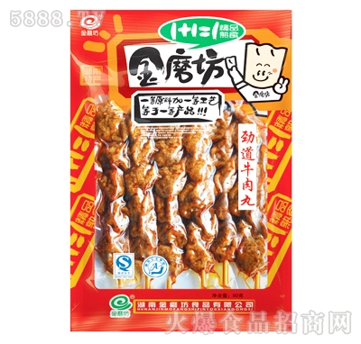 90g��ĥ���ŵ�ţ����