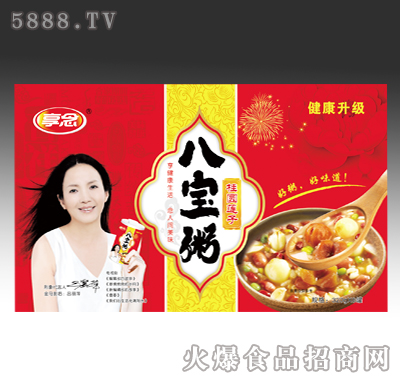 亨念桂圓蓮子八寶粥