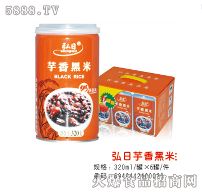 弘日芋香黑米