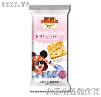 啤爾卡斯椰詩米蘭意式椰奶味餅干