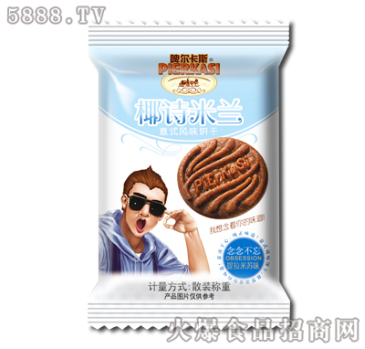 啤爾卡斯椰詩米蘭意式卡拉米蘇味餅干散裝