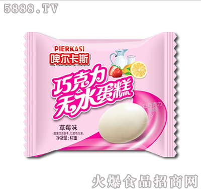 啤爾卡斯巧克力無水蛋糕草莓味