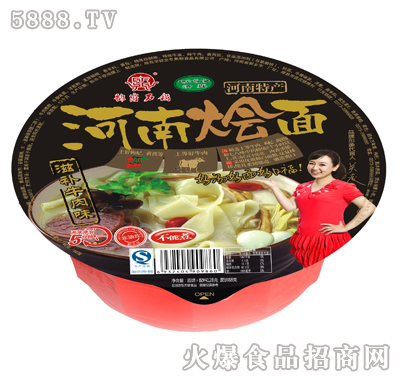 128g郜府石鍋系列非油炸型河南燴面（滋補(bǔ)牛肉味）