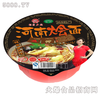 128g郜府石鍋系列非油炸型河南燴面（辣享羊肉味）