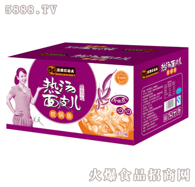 1x12桶京輝珍功夫非油炸系列熱湯面皮兒碳鍋魚