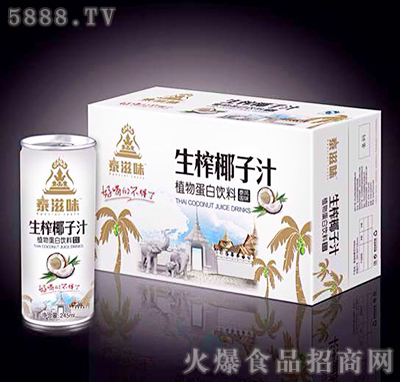 245mlx20��24����̩��ζ��եҬ��ֲ֭�ﵰ�����