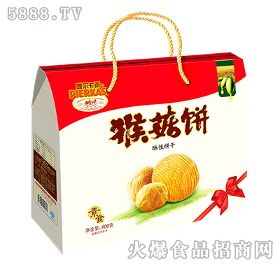 啤爾卡斯猴菇餅酥性餅干手提禮箱800g