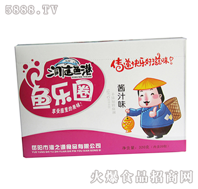 320g（1x20包）洞庭魚港魚樂圈醬汁味